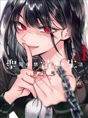 标本卡封面：深海图鉴漫画封面