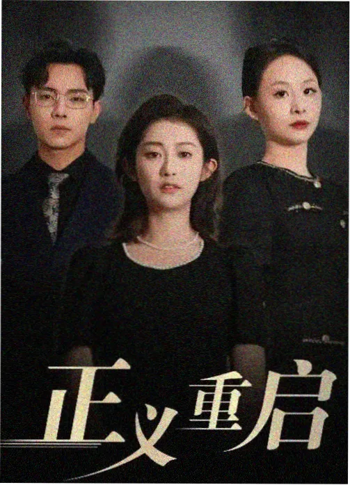 标本柜新增条目通告配图