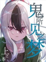 标本卡封面：长夜放映厅漫画封面