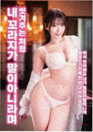 标本卡封面：铁轨与麦田剧情长片海报
