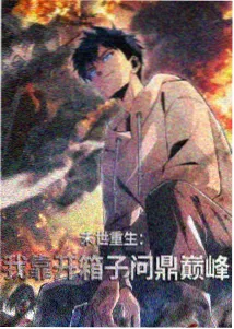 复看率榜单统计示意配图